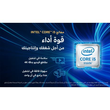 Elo IDS computer module