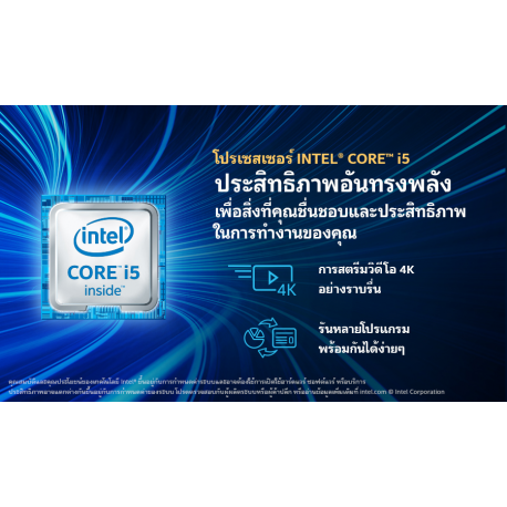 Elo IDS computer module