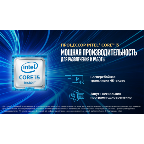 Elo IDS computer module