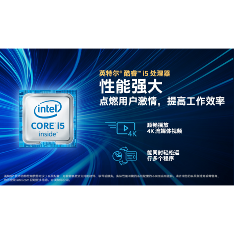 Elo IDS computer module