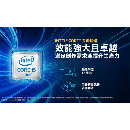 Elo IDS computer module