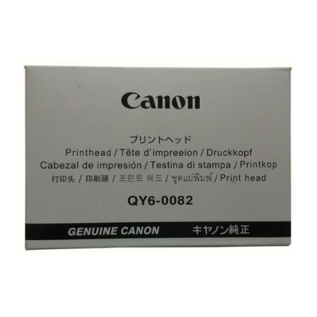 Canon - Original - printhead - for PIXMA iP7220, iP7250, MG5420, MG5440, MG5460, MG5520, MG5540, MG5550, MG6420, MG6450 - 0