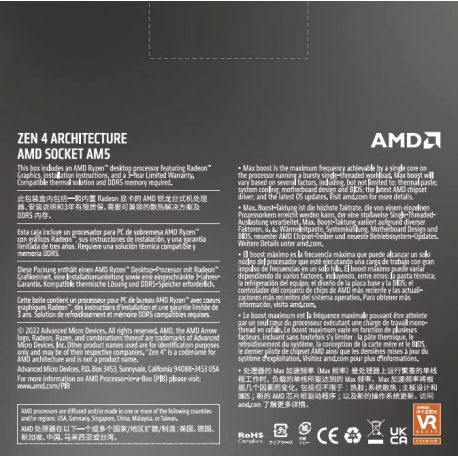 CPU RYZEN X6 R5-7600X SAM5/105W 100-100000593WOF AMD