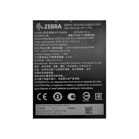 Zebra - Tablet battery - Lithium Ion - 7600 mAh - 29.41 Wh - for Zebra ET40-HC, ET45-HC - 0
