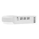 Zebra Z-Direct Soft Infant - Polypropylene (PP) - permanent acrylic adhesive - perforated - white - 50.8 x 177.8 mm 1650 pcs. (6 roll(s) x 275) wristbands - for Zebra GX420; GK Series GK420; G-Series GC420; GX Series GX420, GX430; LP 28XX; TLP 28XX